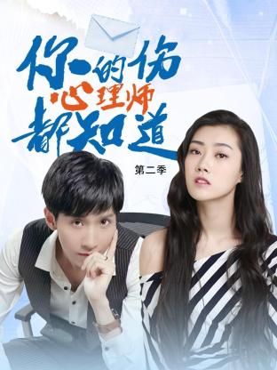 坐在学长又大又硬的上面写作业