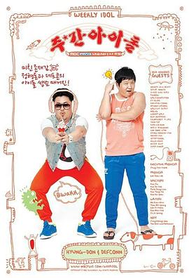 办公室秘书无码激情AV