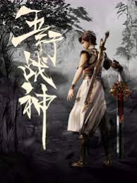 91精品久久久久久综合五