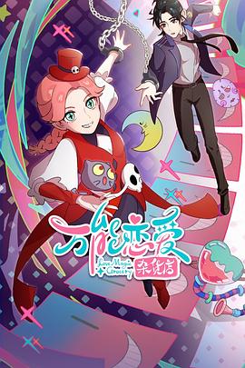 午夜精品久久久久久久无码软件