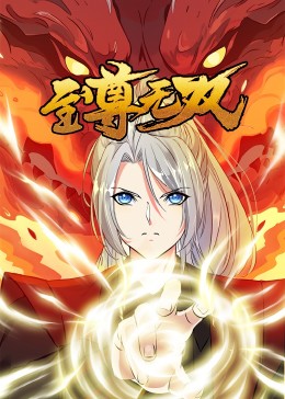 久久99蜜桃精品麻豆