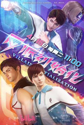 无码区A∨视频体验区30秒