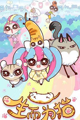 么公的机巴又粗又硬又爱吃奶